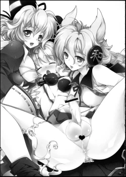 Page 4 of Futo Enjou Now.