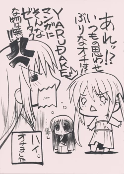 Page 11 of Sange Sanga