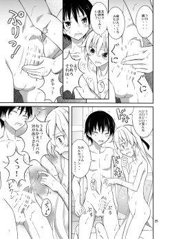 Page 25 of Aitsu to Issho ni Ofuro!