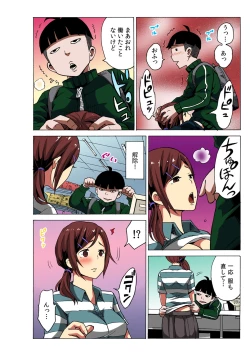 Page 24 of Time Stopyu!