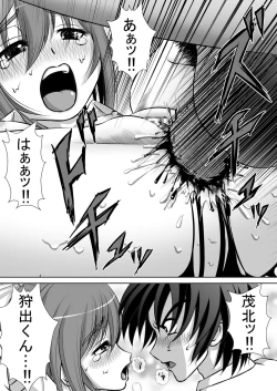 Page 41 of Chitsu Hakai-kei Joshi 2