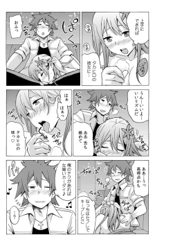 Page 13 of Time Stopyu!