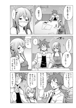 Page 4 of Time Stopyu!