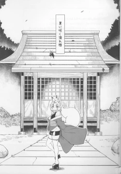 Page 2 of Natsu ni Saku Nure Tsubaki