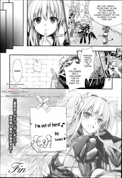 Page 196 of Brandish 6 Ch. 33-43