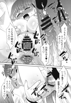 Page 123 of Sakurako-san Hontou wa Kore ga Hoshiindayone?