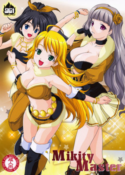 Download Mikity Master