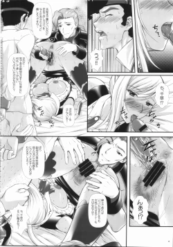 Page 12 of Angraecum R2 ~ Code: Chigusa