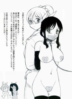 Page 27 of RTKBOOK Ver.9.1 M○X IjiriMoshi ore ga onna dattara sehara nanka ni makeru wakega nai!