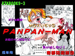 Download RTKBOOK Ver.9.3 M○X Ijiri“PANPAN - MAN”