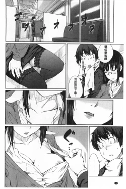 Page 119 of QUEENS GAME