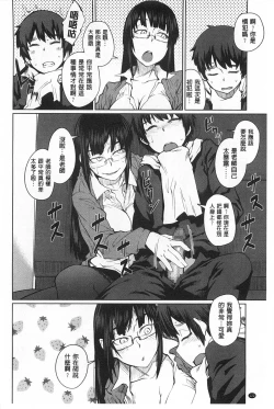 Page 123 of QUEENS GAME