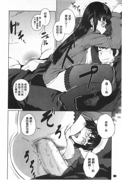 Page 127 of QUEENS GAME