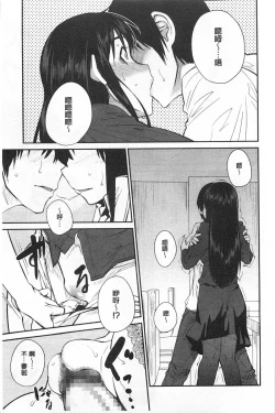 Page 14 of QUEENS GAME