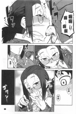 Page 164 of QUEENS GAME