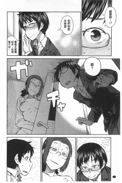 Page 177 of QUEENS GAME