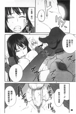 Page 19 of QUEENS GAME