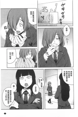 Page 48 of QUEENS GAME