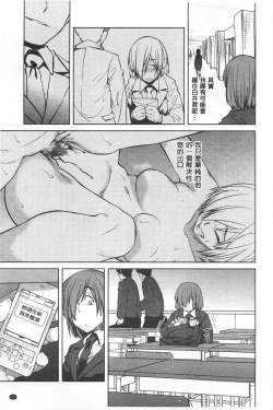 Page 50 of QUEENS GAME