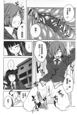 Page 55 of QUEENS GAME