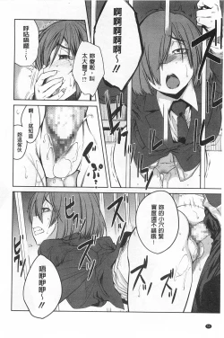 Page 57 of QUEENS GAME