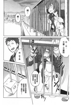 Page 59 of QUEENS GAME