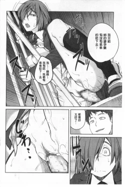 Page 61 of QUEENS GAME