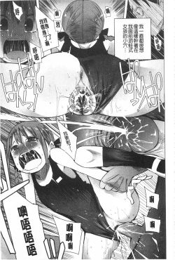 Page 170 of A to E no Aida | 情與慾間的縫隙