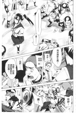 Page 68 of A to E no Aida | 情與慾間的縫隙