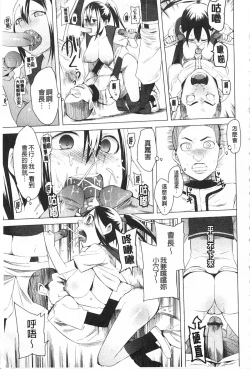 Page 80 of A to E no Aida | 情與慾間的縫隙