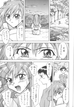 Page 10 of ASUKABON 2
