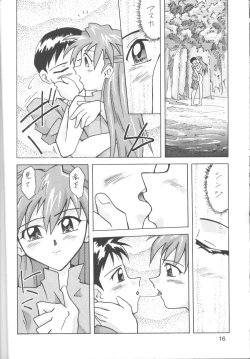Page 15 of ASUKABON 2