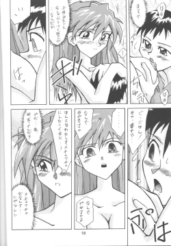 Page 17 of ASUKABON 2