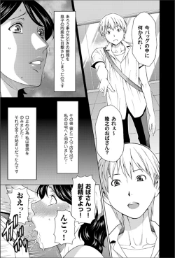 Page 162 of Comic Magnum Vol. 62