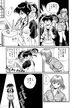 Page 100 of Tido Keikaku Mimi