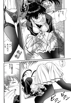 Page 103 of Tido Keikaku Mimi