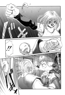 Page 128 of Tido Keikaku Mimi