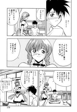 Page 180 of Tido Keikaku Mimi