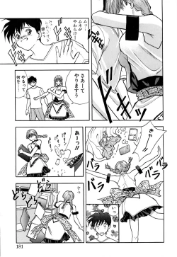 Page 182 of Tido Keikaku Mimi