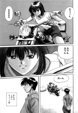 Page 56 of Tido Keikaku Mimi