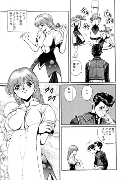 Page 62 of Tido Keikaku Mimi