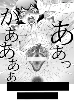 Page 172 of Kangoku ZERO