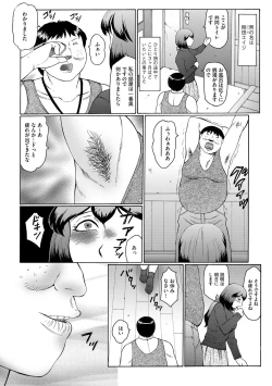 Page 43 of Kangoku ZERO