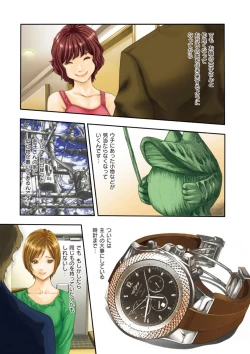 Page 104 of HATSUJO KEI JOSHI.