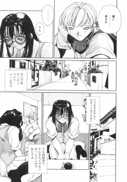 Page 128 of Panic Plus Alpha