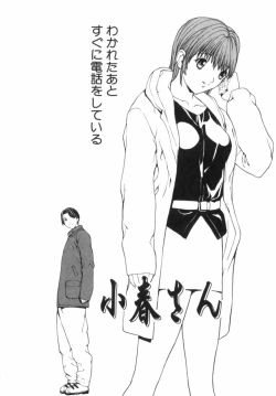 Page 175 of Panic Plus Alpha