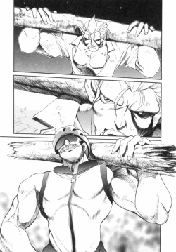 Page 88 of Panic Plus Alpha