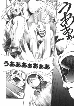 Page 93 of Panic Plus Alpha