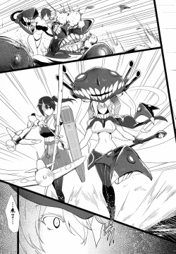 Page 12 of Kankourei 6