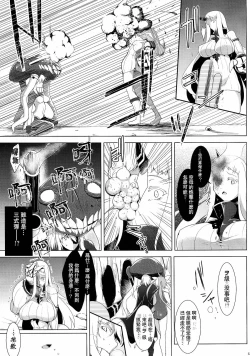 Page 34 of Kankourei 6